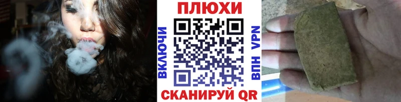 ГАШИШ Cannabis купить наркотики сайты Красноуфимск