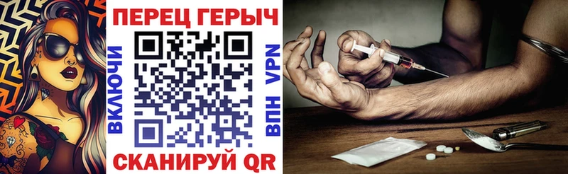 mega ссылки  Красноуфимск  Героин хмурый 