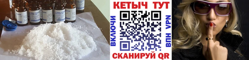 КЕТАМИН ketamine Красноуфимск