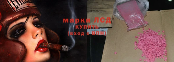 наркотики Богородск