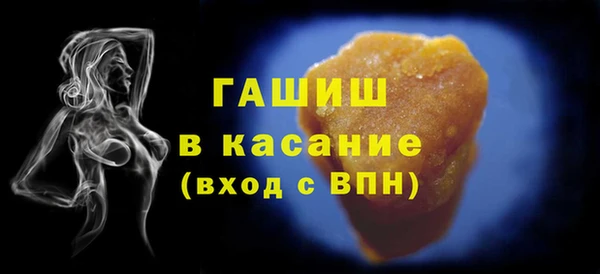 амфетамин Белокуриха