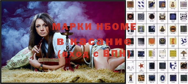 альфа пвп Белоозёрский