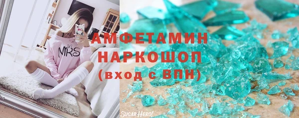 наркотики Богородск