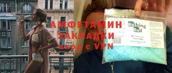 spice Богородицк