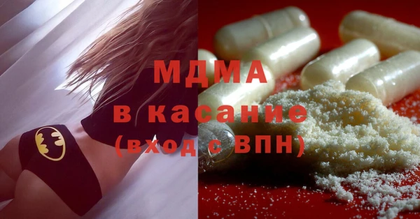 наркотики Богородск