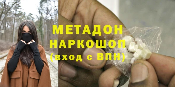 spice Богородицк