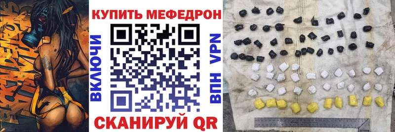 Мефедрон VHQ  MEGA зеркало  Красноуфимск 